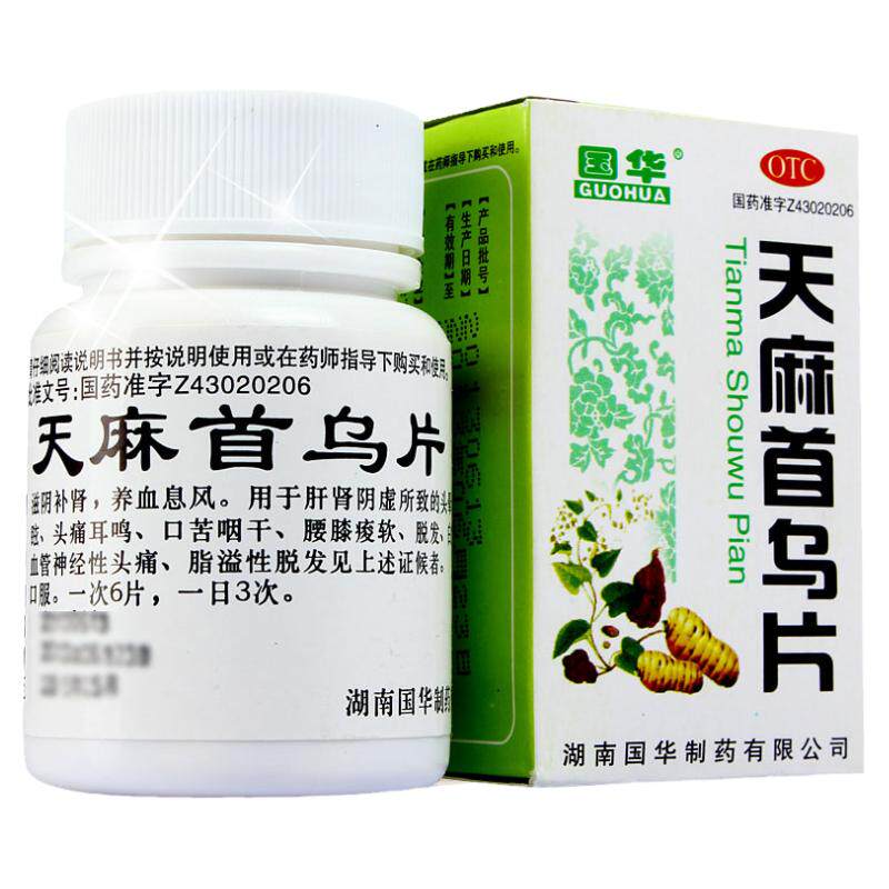 短短几个小时致死!这5种中药别乱用,隐藏风险你知道吗?_何首乌