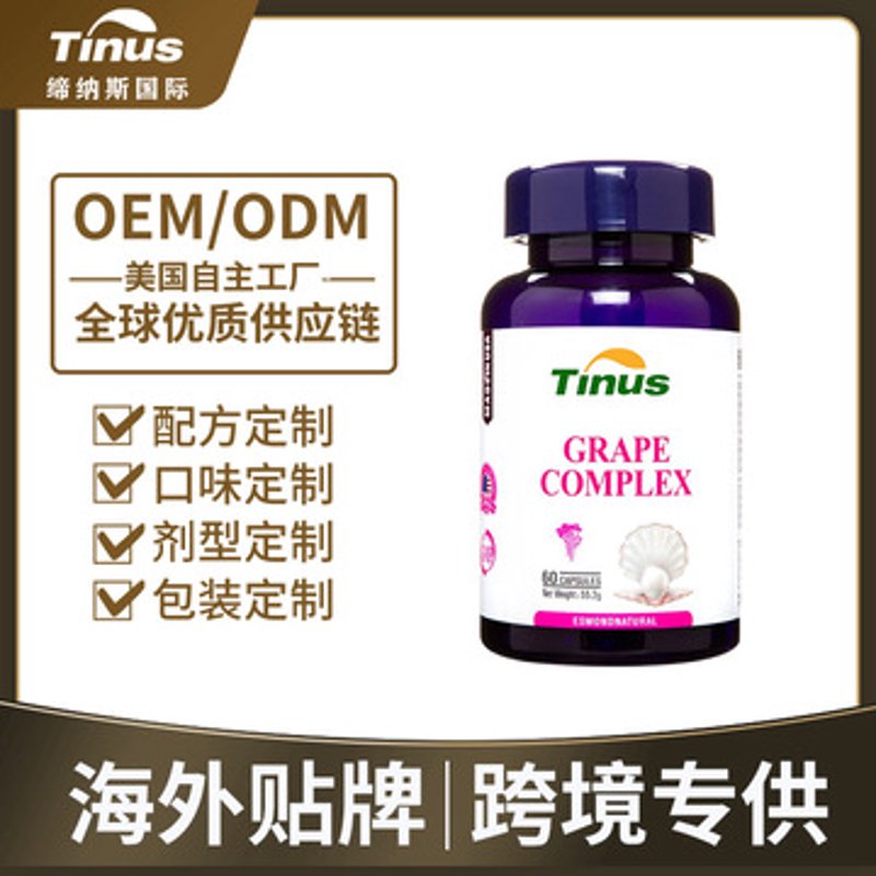 新手必看！中药提取物实战攻略：从选材到成品