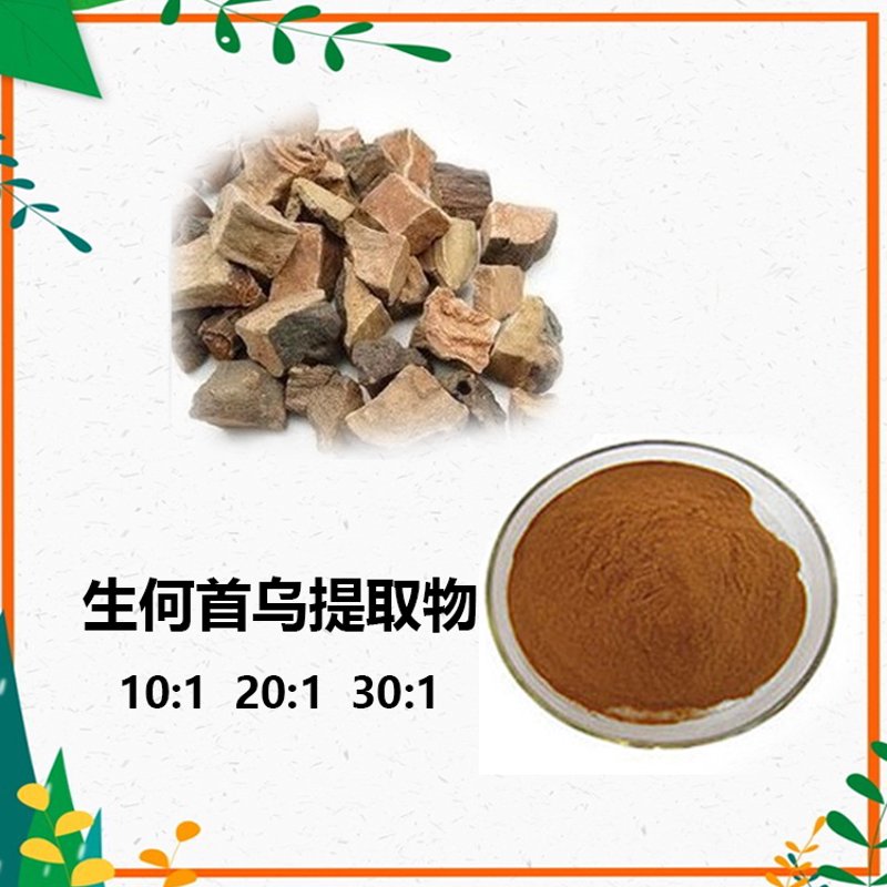 植物加工品水果算什么？听听我们“首乌人”的答案