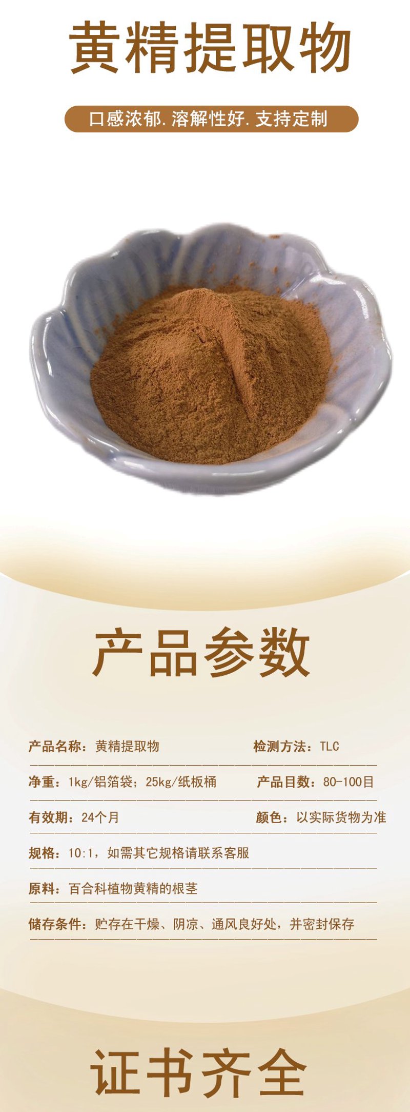 院内制剂|为爱美的你搜罗几款院内美容制剂!内服外用通通都有!_护肤