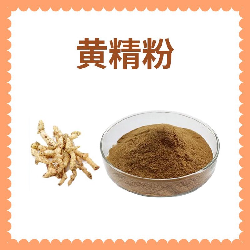 功能性食品：让你健康从内而外