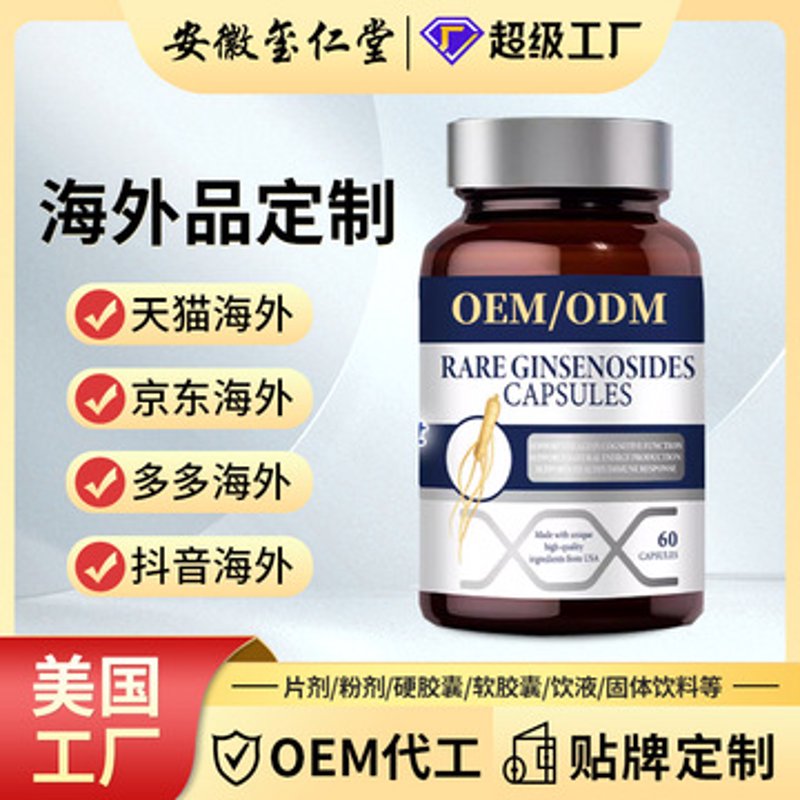 新手必看！中药提取物实战攻略：从选材到成品的完整流程